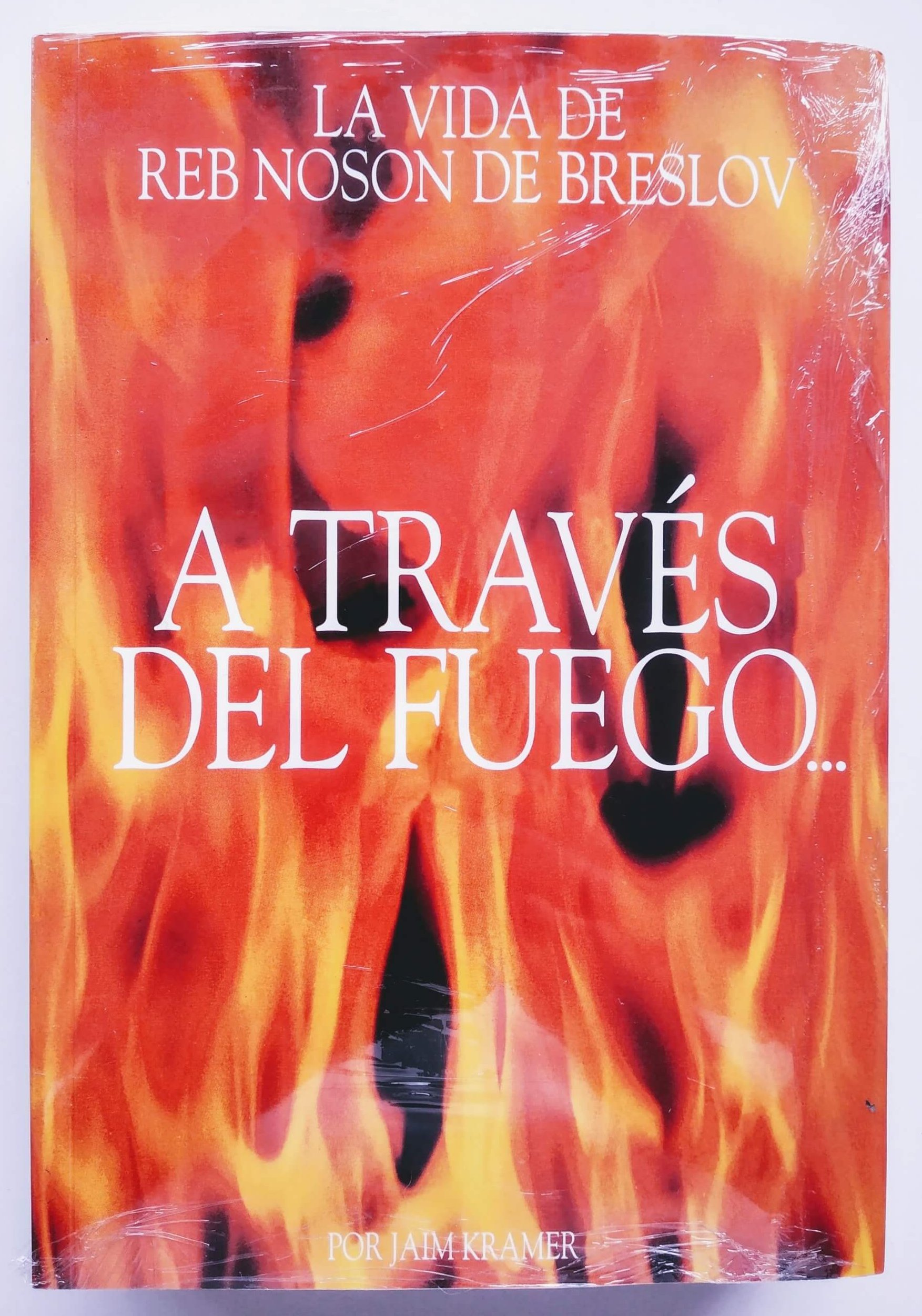 a-traves-del-fuego-y-del-agua01-EtzSimja-libreria-judaica