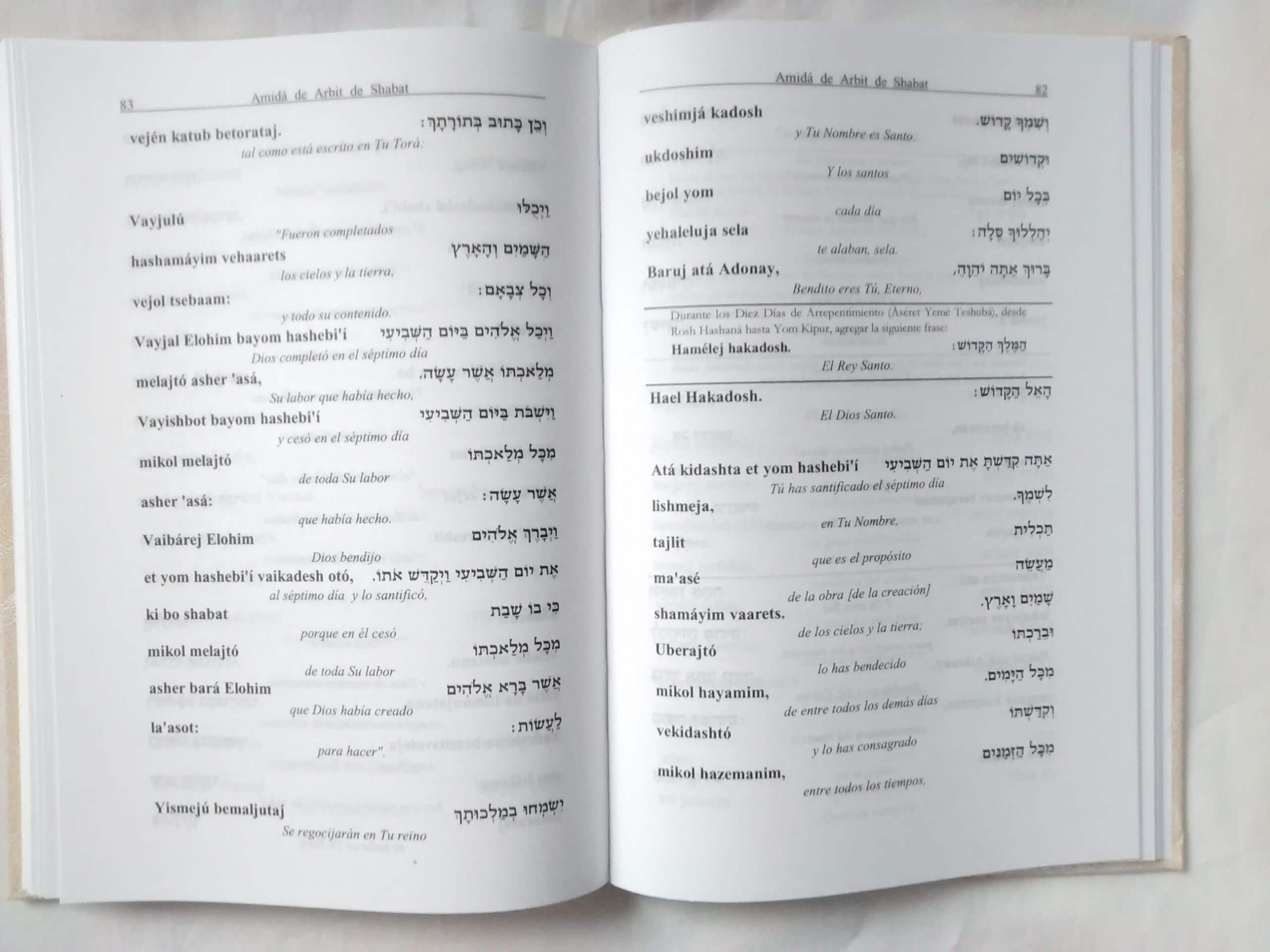 Sidur-mujer-hebreo-español-fonetica-2-EtzSimja-libreria-judaica
