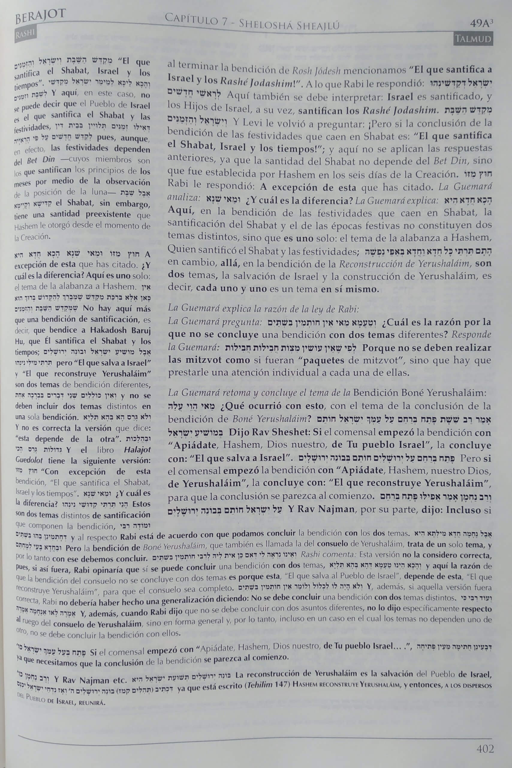 Talmud-babli-tashema-berajot2-02-EtzSimja-libreria-judaica