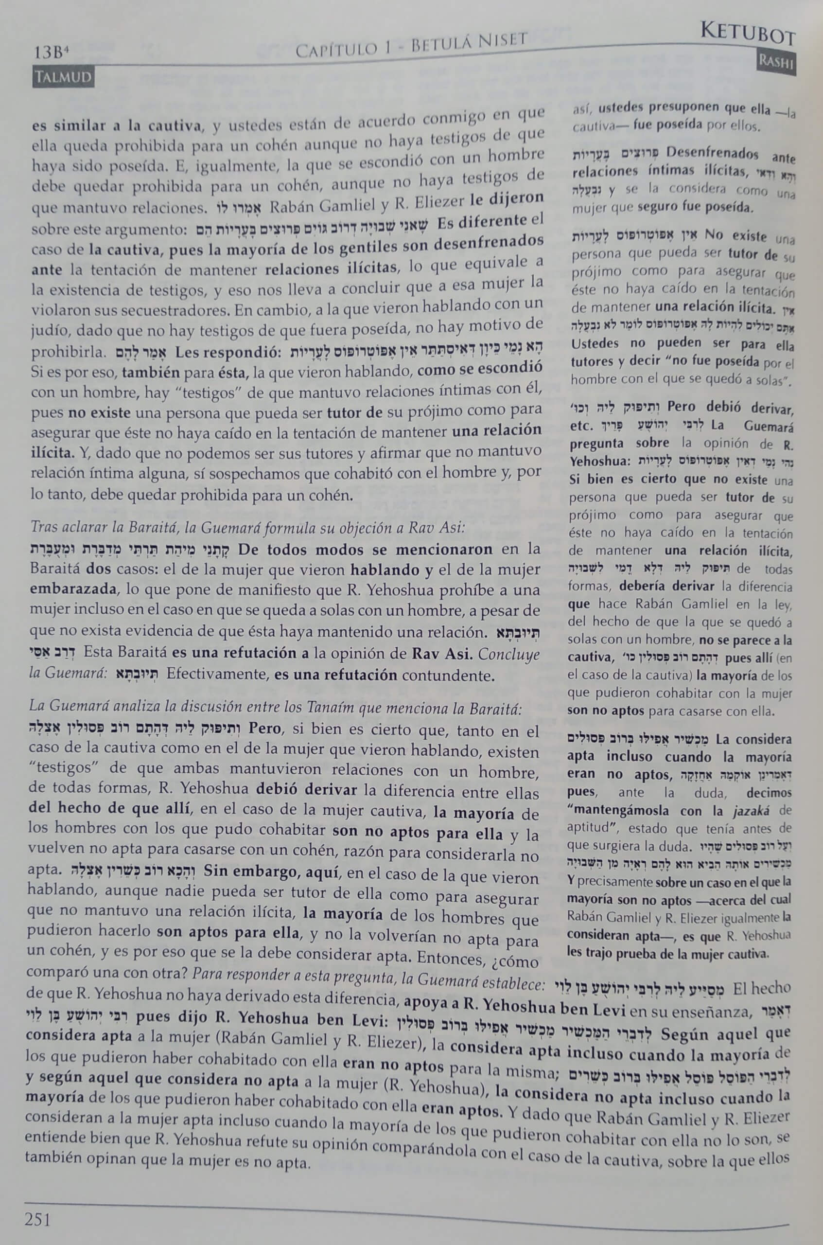 Talmud-babli-tashema-pequeño-ketubot-03-EtzSimja-libreria-judaica