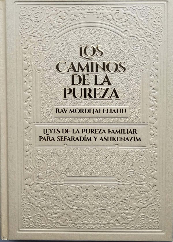 los-caminos-de-la-pureza-Etz-Simja-Libreria-judaica (1)