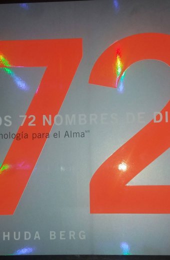 Los 72 nombres de Dios. Tecnologia para el Alma