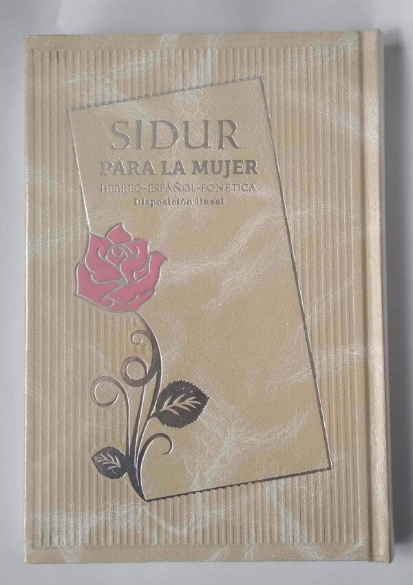 sidur_para_la_mujer_EtzSimja