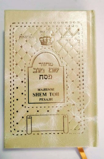 Majzor Pesaj Shem Tob