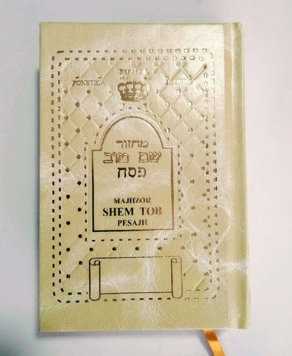 Majzor_pesaj_shem_tob_etzsimja