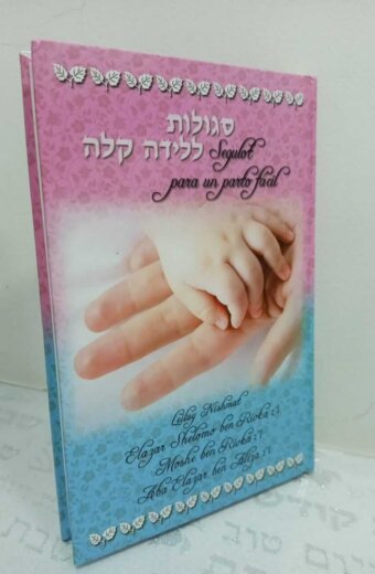 Segulot para un parto fácil