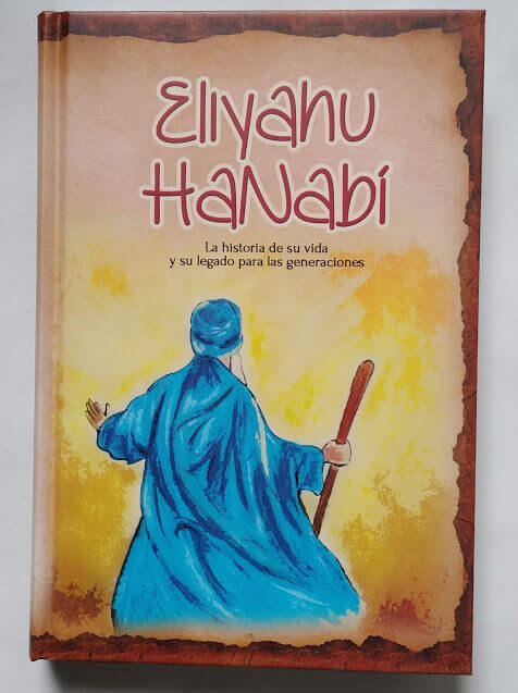 Eliyahu Hanabí. La historia de su vida y su legado para las generaciones.
