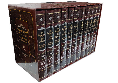 set_Jok_LeIsrael_etz_simja