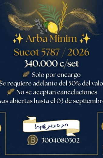 Arba Minim - Sucot 2026 - 5787