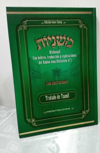 Mishna Taanit Ilustrada