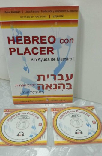 Hebreo con Placer con 2 CDs de audio