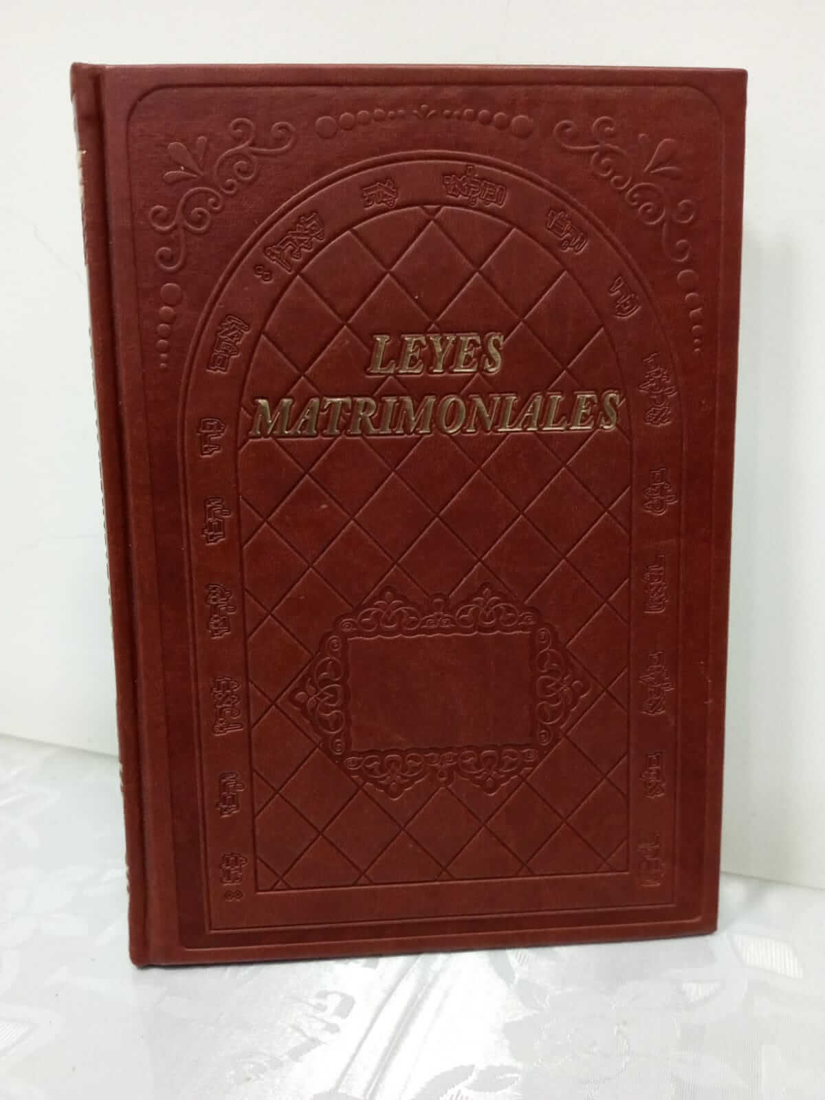 Leyes Matrimoniales. Rabino Rafael Abraham Cohen Soae. Nuevo - Imagen 2